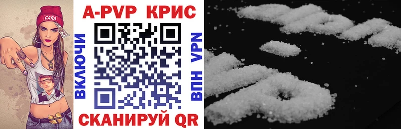 A PVP VHQ  hydra онион  Копейск 