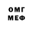 Кетамин VHQ Andrea Gina