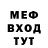 Первитин кристалл Ryllic Rabowann