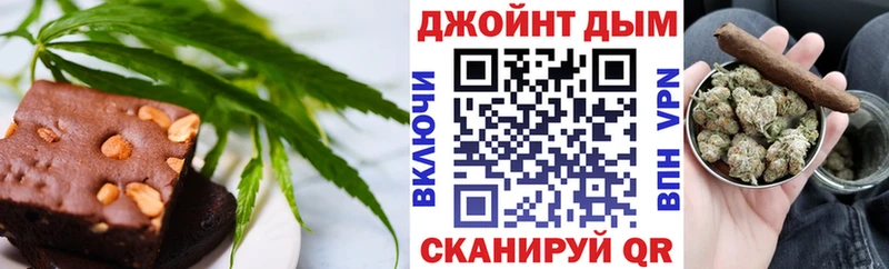 Печенье с ТГК марихуана  Копейск 