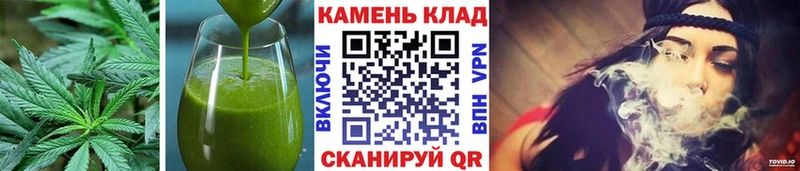 Печенье с ТГК конопля Копейск