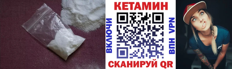 Кетамин VHQ  Копейск 