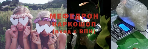 мет Белокуриха