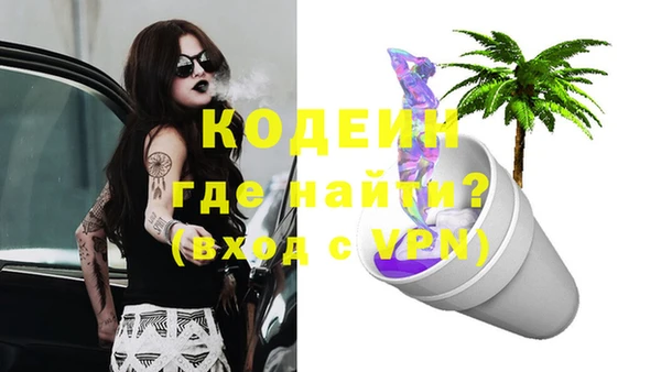 метадон Белоозёрский
