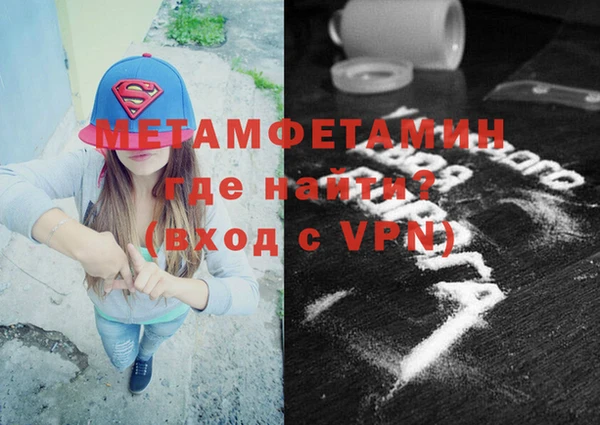 мет Белокуриха