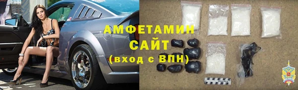 мет Белокуриха