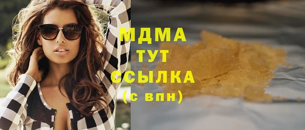 метадон Белоозёрский