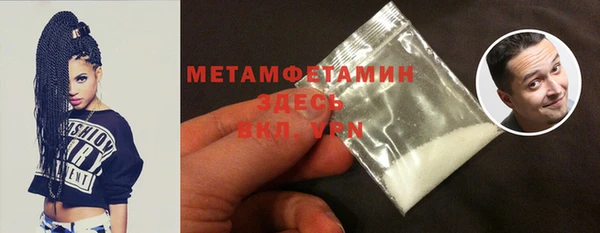 мет Белокуриха