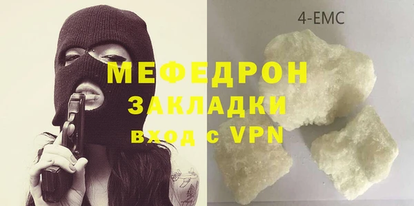 метадон Белоозёрский