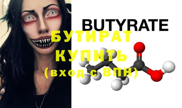 мет Белокуриха