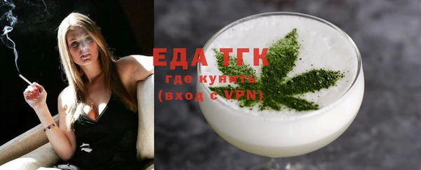мет Белокуриха