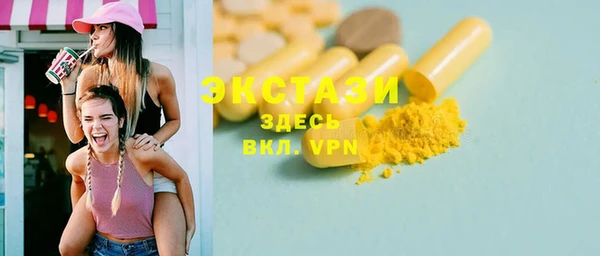 мет Белокуриха
