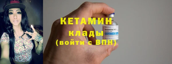 мет Белокуриха