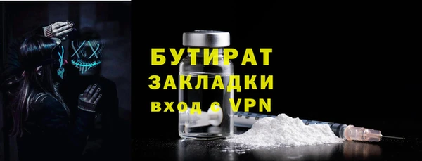 метадон Белоозёрский