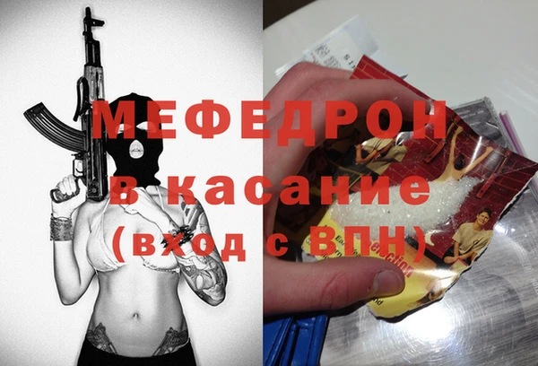 мет Белокуриха