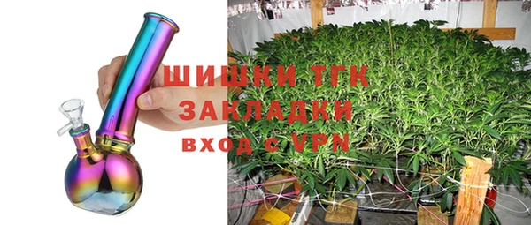 мет Белокуриха