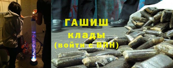 мет Белокуриха
