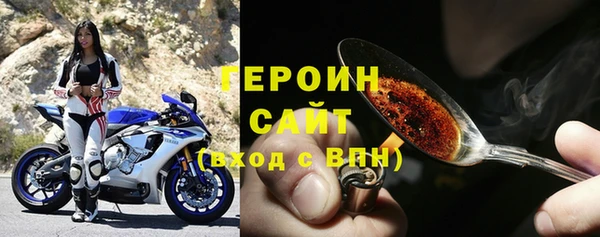 метадон Белоозёрский