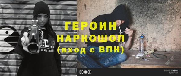 метадон Белоозёрский