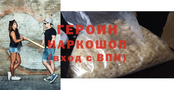 мет Белокуриха