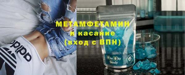 мет Белокуриха