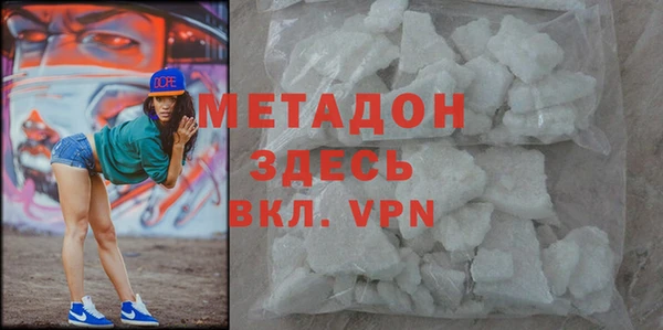 метадон Белоозёрский