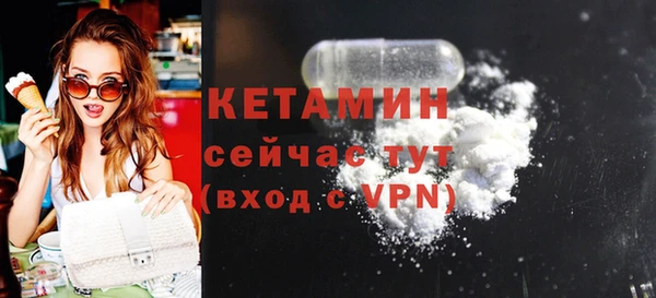 мет Белокуриха