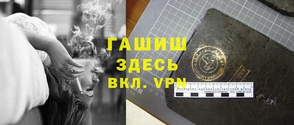мет Белокуриха