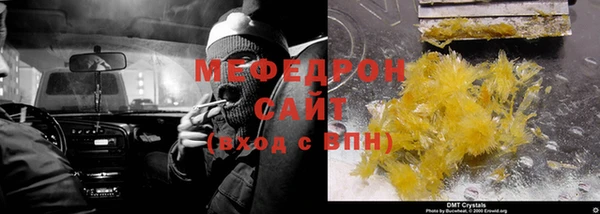мет Белокуриха