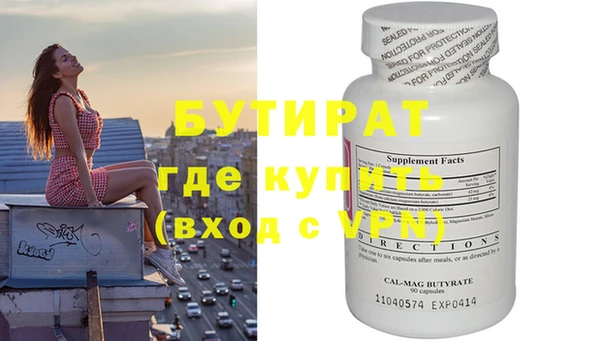 метадон Белоозёрский