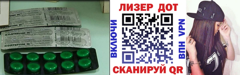 LSD-25 экстази ecstasy  Копейск 