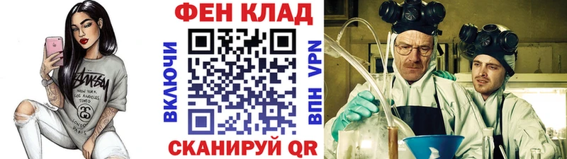 Метамфетамин Methamphetamine  Копейск 