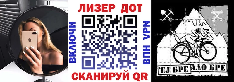 где купить наркотик кракен зеркало Марки 25I-NBOMe 1,8мг Копейск