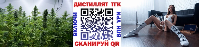 Дистиллят ТГК THC oil  Копейск 
